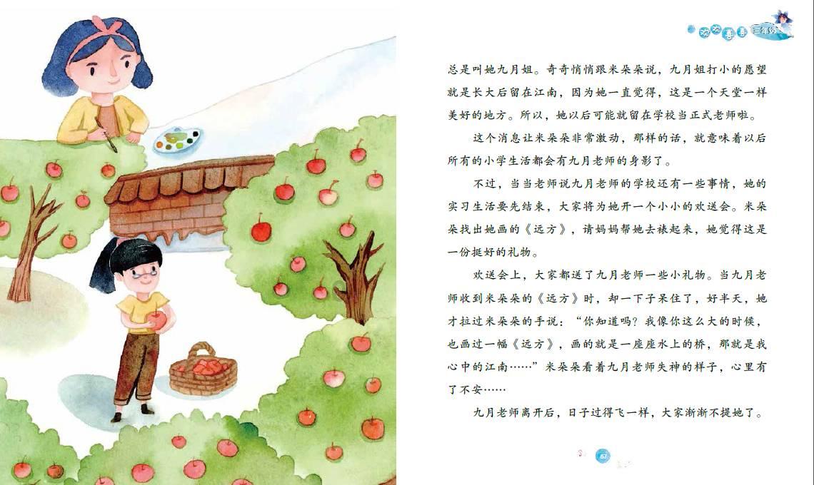 探索吃饱喝足就想睡觉,为什么人饱食后容易犯困?的知识星球,开启你的学习旅程