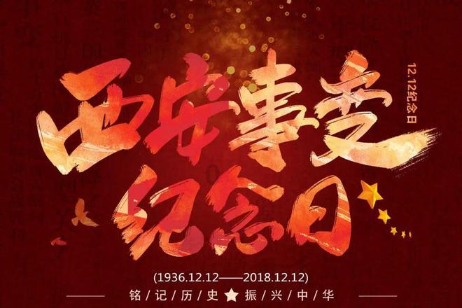 召唤神龙万宁版祖龙